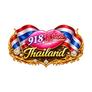 918kissthailand_logo
